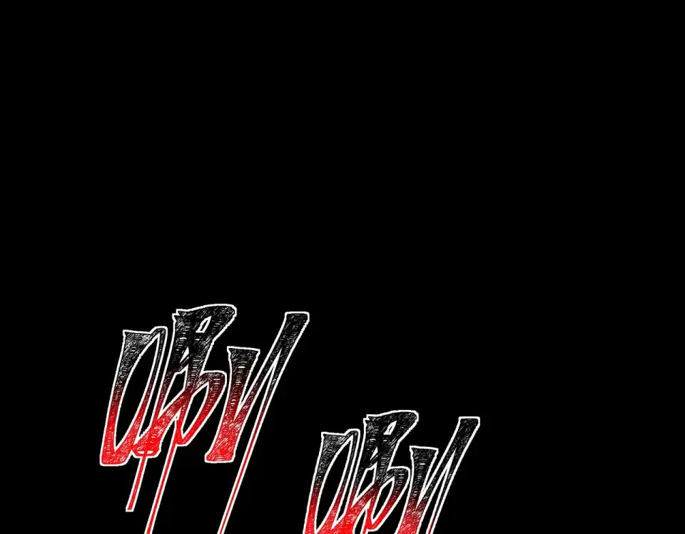 第56话：复活，削不死你 第20页