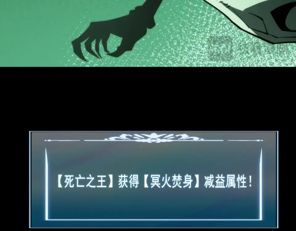 第56话：复活，削不死你 第63页