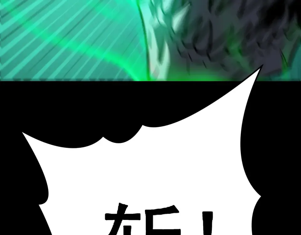 第56话：复活，削不死你 第86页