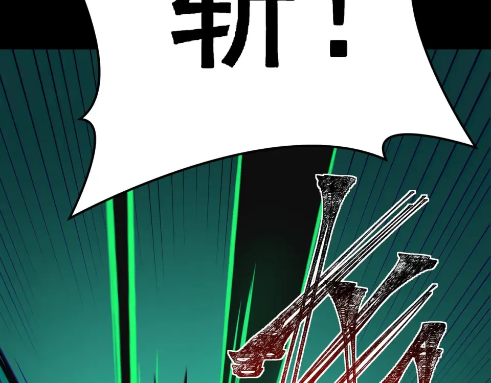 第56话：复活，削不死你 第87页