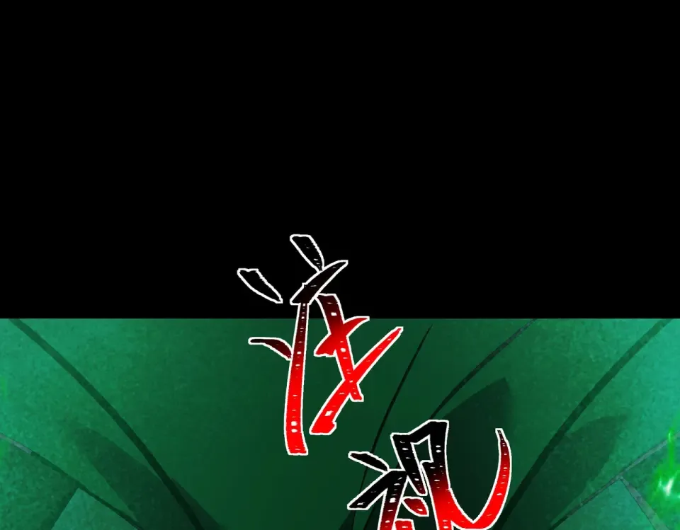 第56话：复活，削不死你 第102页