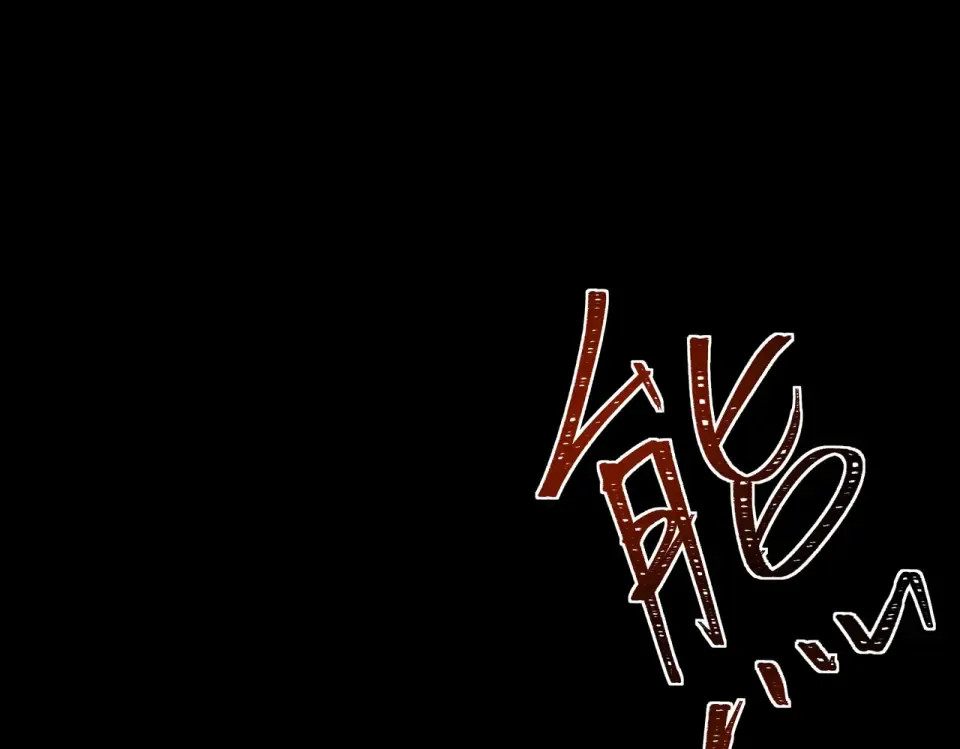 第56话：复活，削不死你 第113页