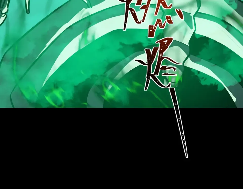 第56话：复活，削不死你 第119页