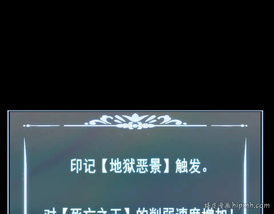 第56话：复活，削不死你 第128页