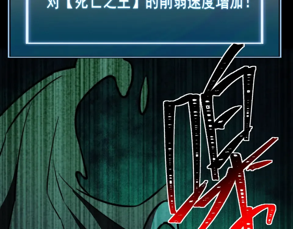 第56话：复活，削不死你 第129页