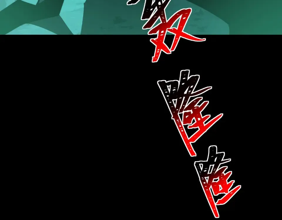 第56话：复活，削不死你 第137页