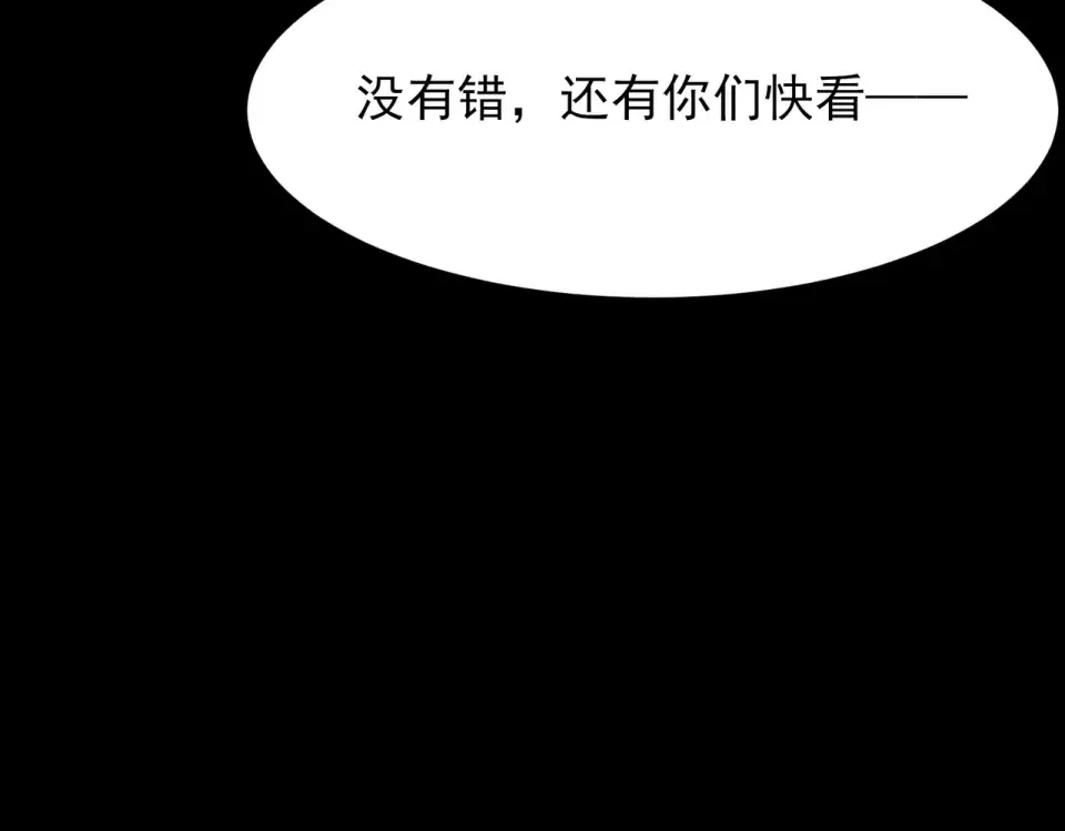 第56话：复活，削不死你 第141页