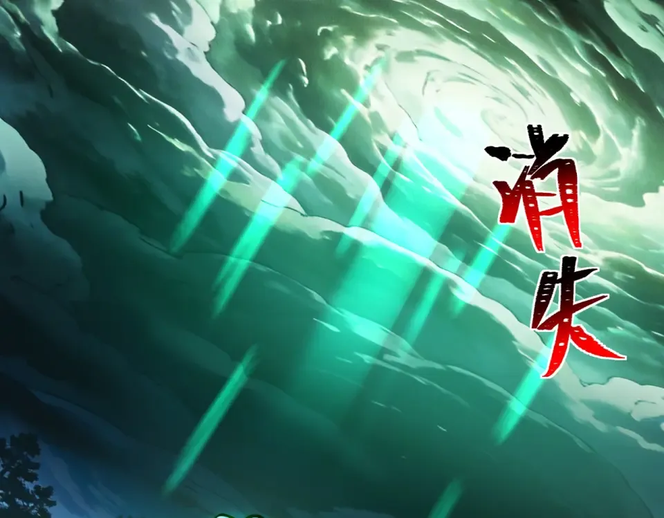 第56话：复活，削不死你 第143页