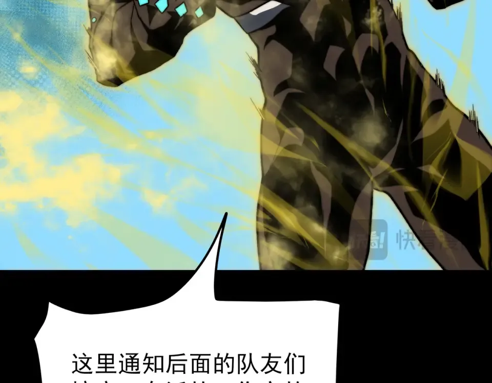 第56话：复活，削不死你 第148页