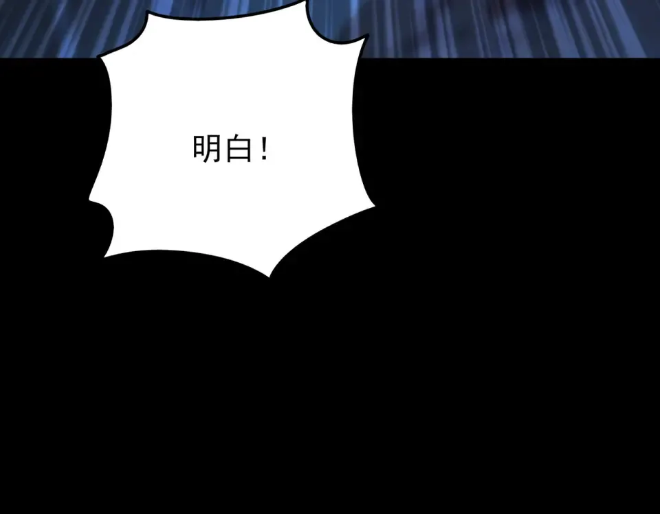 第56话：复活，削不死你 第153页