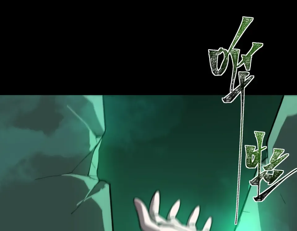 第56话：复活，削不死你 第158页