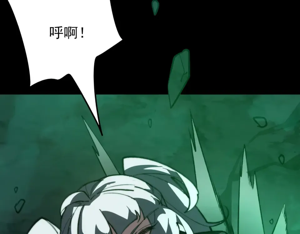 第56话：复活，削不死你 第161页