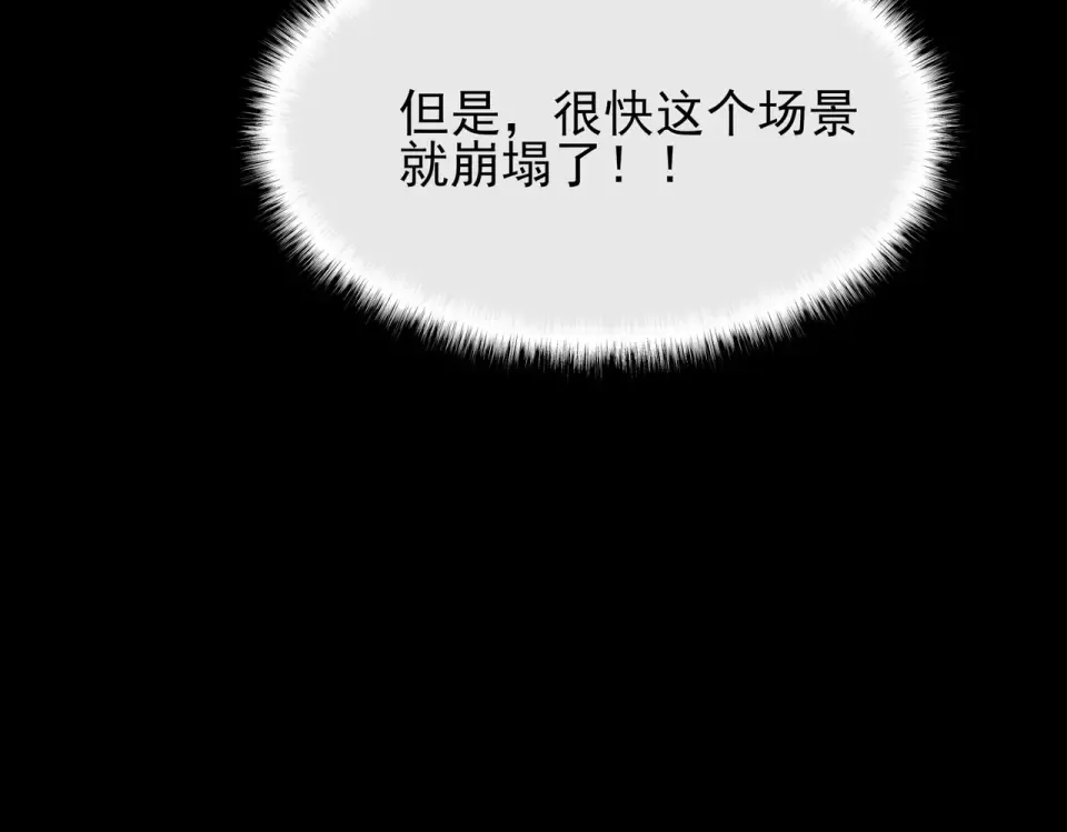 第56话：复活，削不死你 第171页