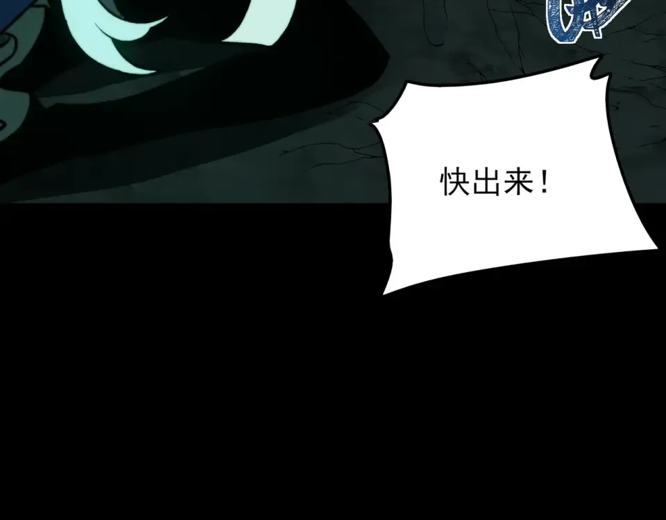 第56话：复活，削不死你 第177页