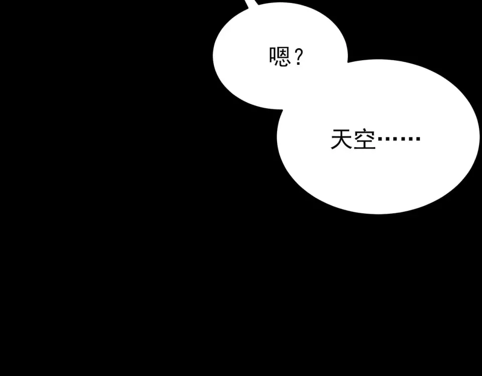 第56话：复活，削不死你 第185页