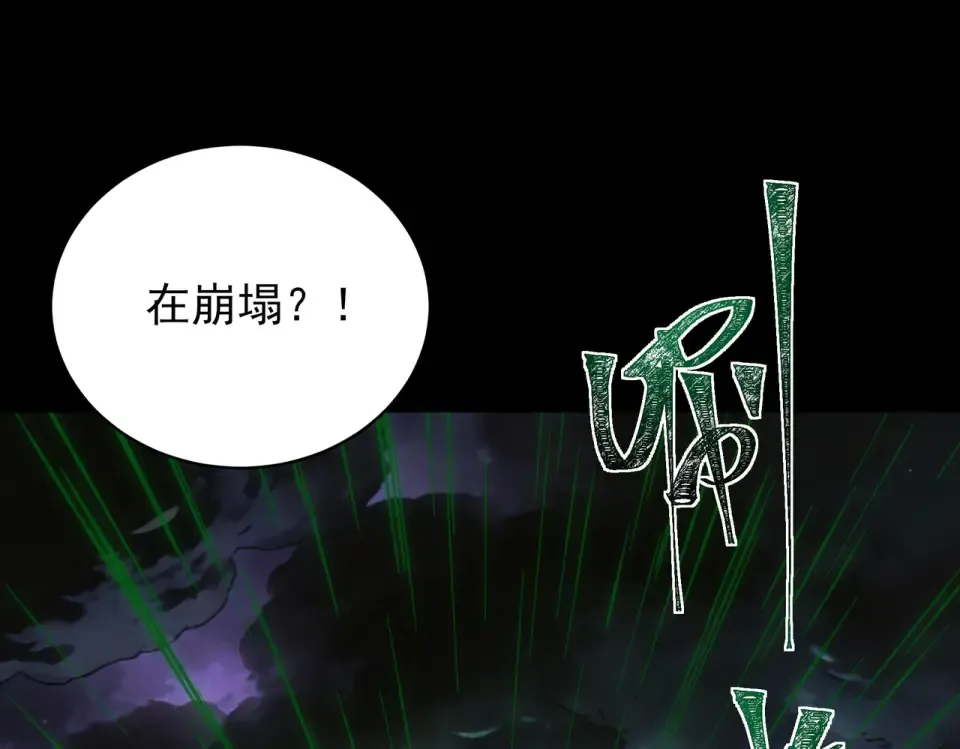 第56话：复活，削不死你 第186页