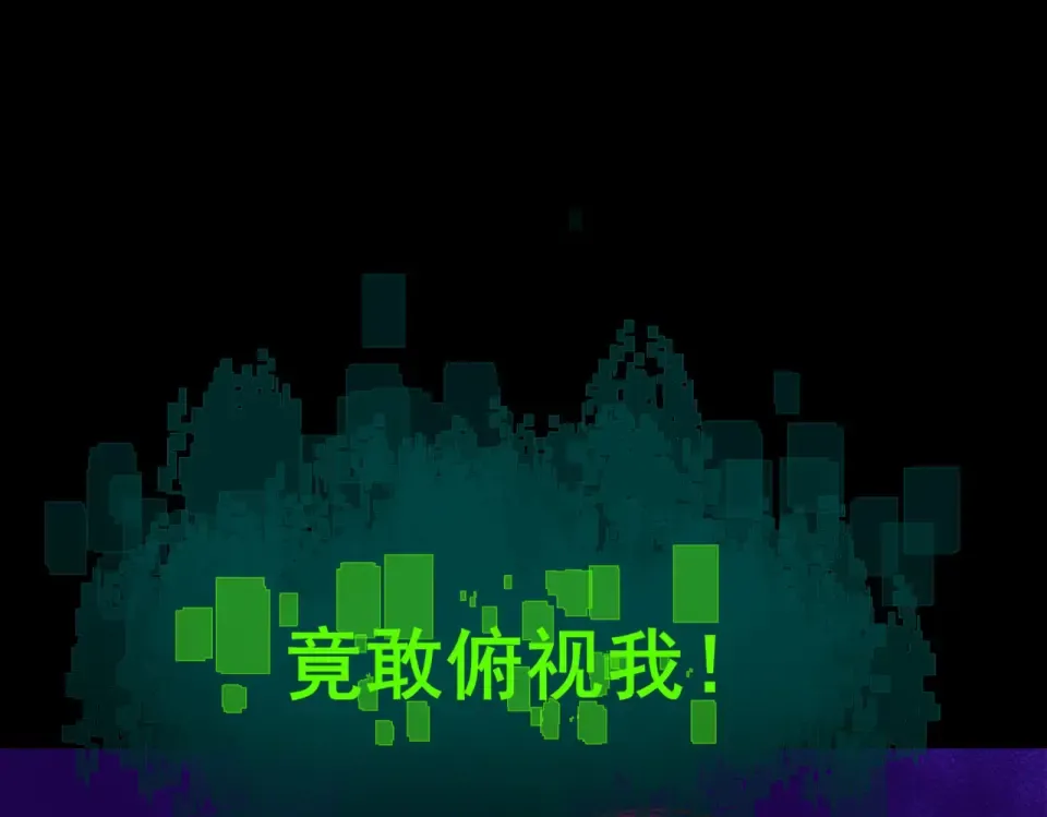 第56话：复活，削不死你 第198页
