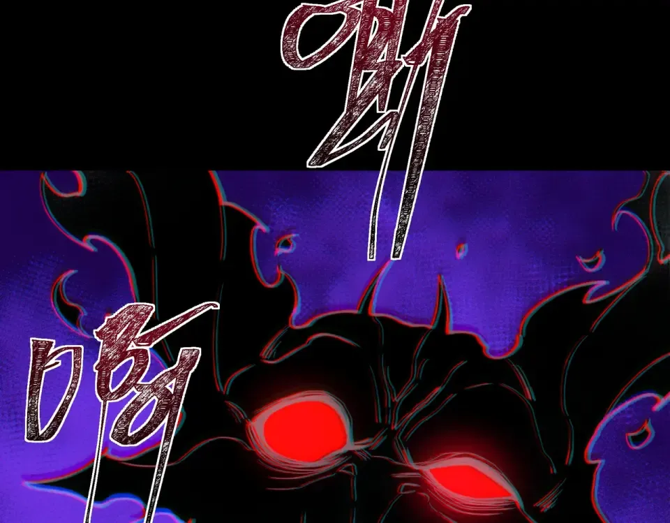 第56话：复活，削不死你 第203页
