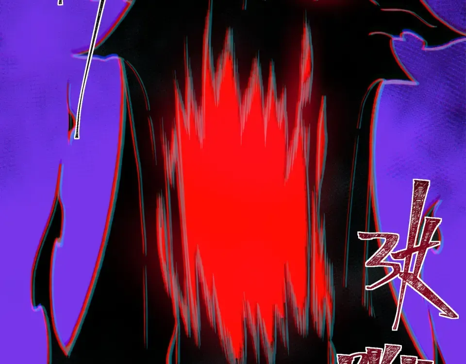 第56话：复活，削不死你 第204页