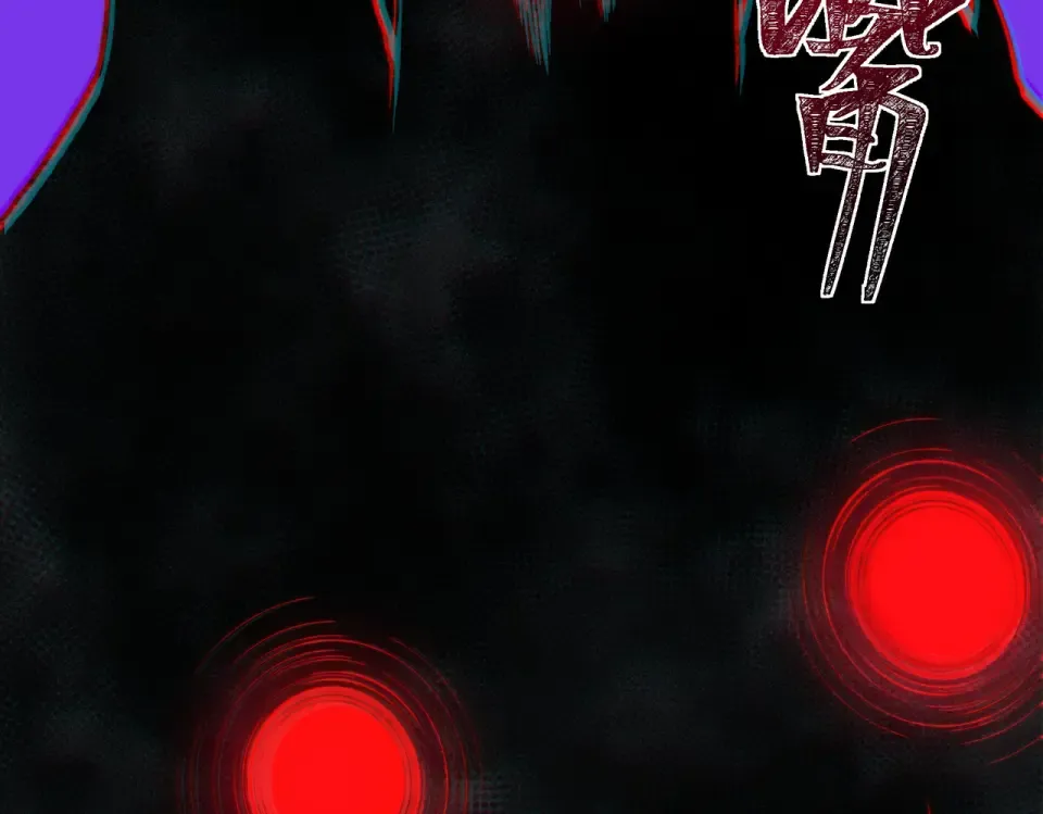 第56话：复活，削不死你 第205页