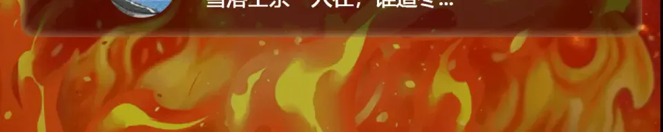 第56话：复活，削不死你 第233页