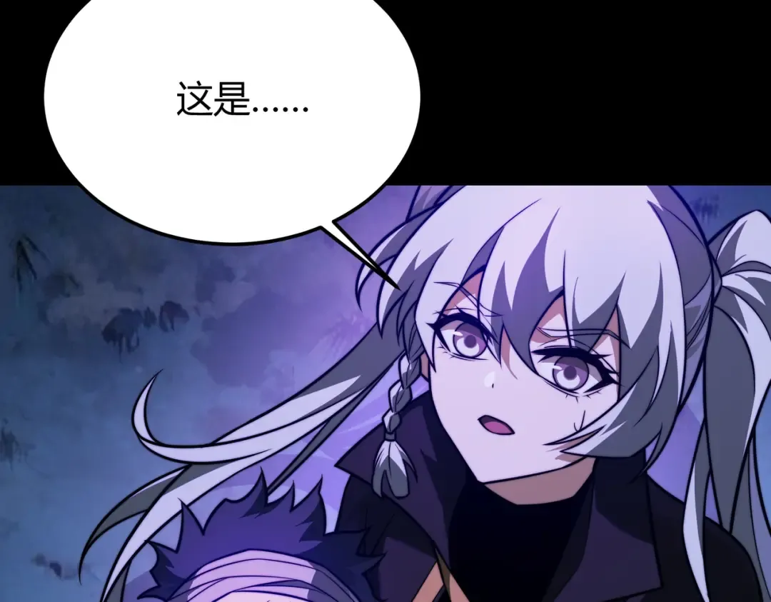 第57话：绝密，夏国王牌 第9页