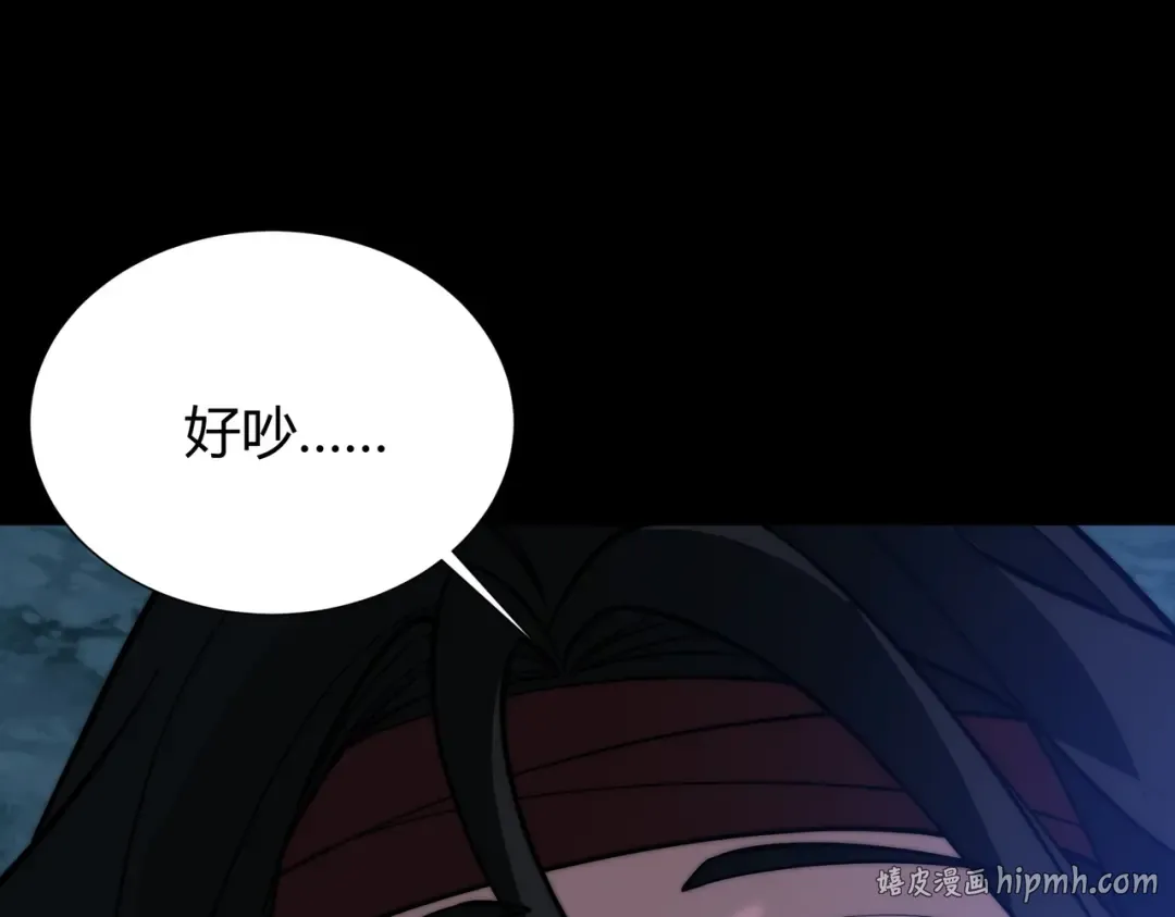 第57话：绝密，夏国王牌 第40页