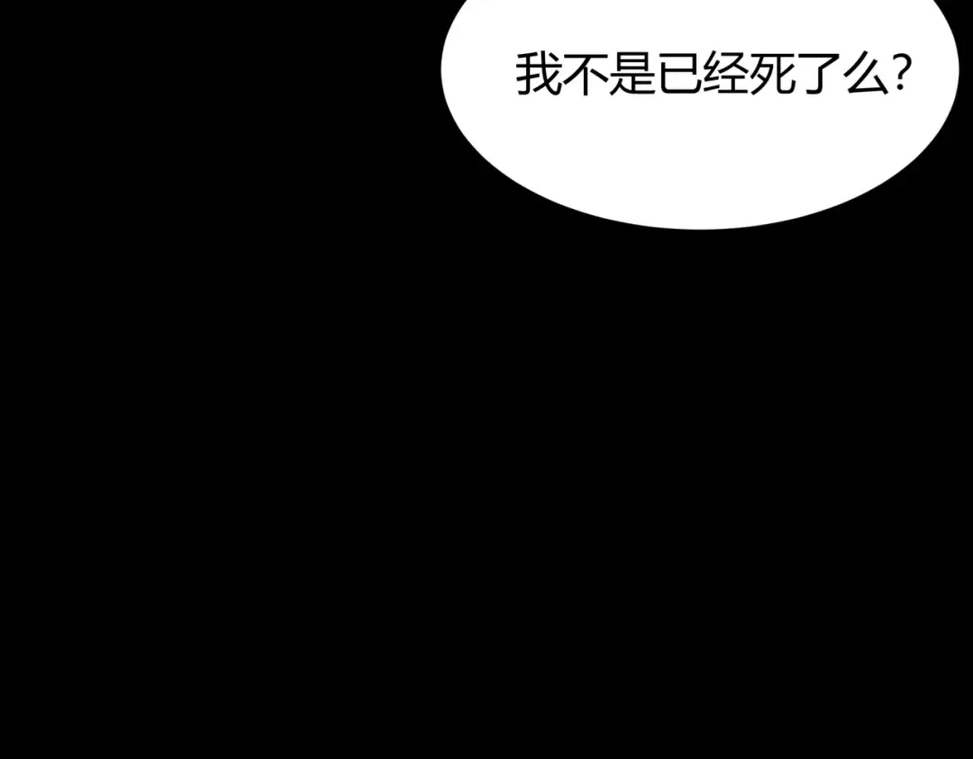 第57话：绝密，夏国王牌 第42页