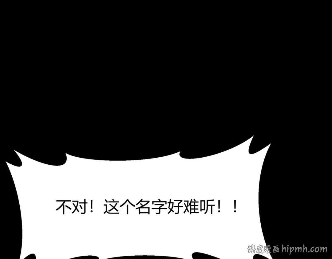第57话：绝密，夏国王牌 第48页