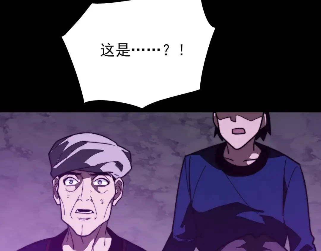第57话：绝密，夏国王牌 第67页