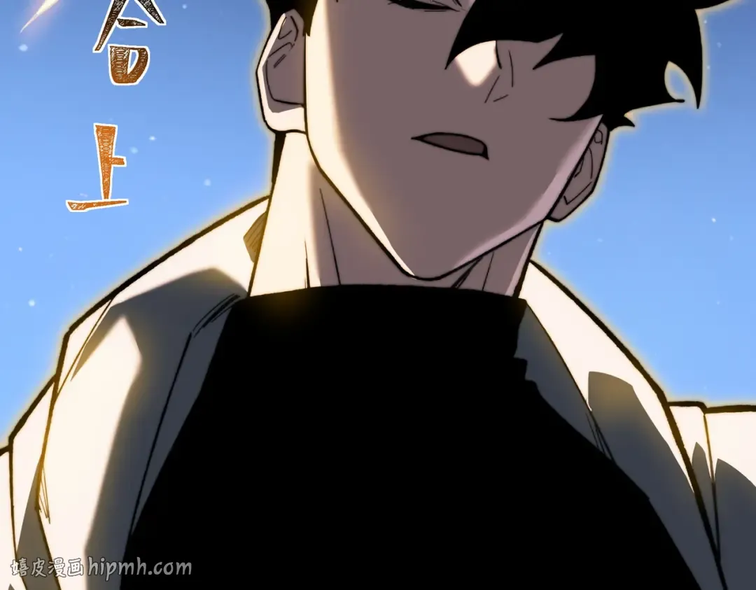 第57话：绝密，夏国王牌 第96页