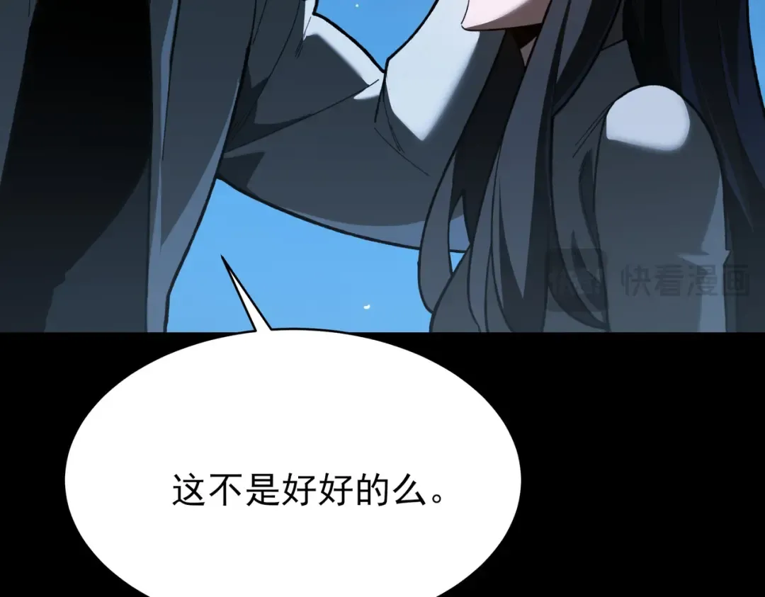 第57话：绝密，夏国王牌 第114页