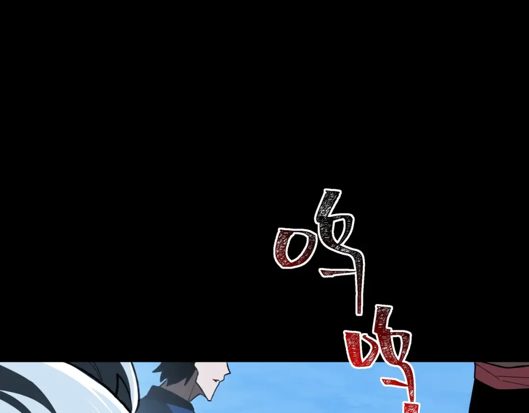 第57话：绝密，夏国王牌 第121页