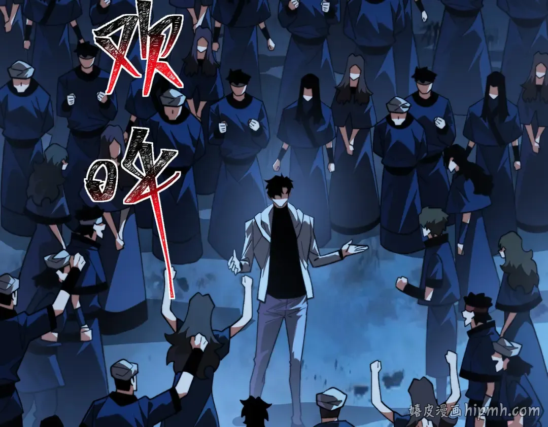 第57话：绝密，夏国王牌 第160页