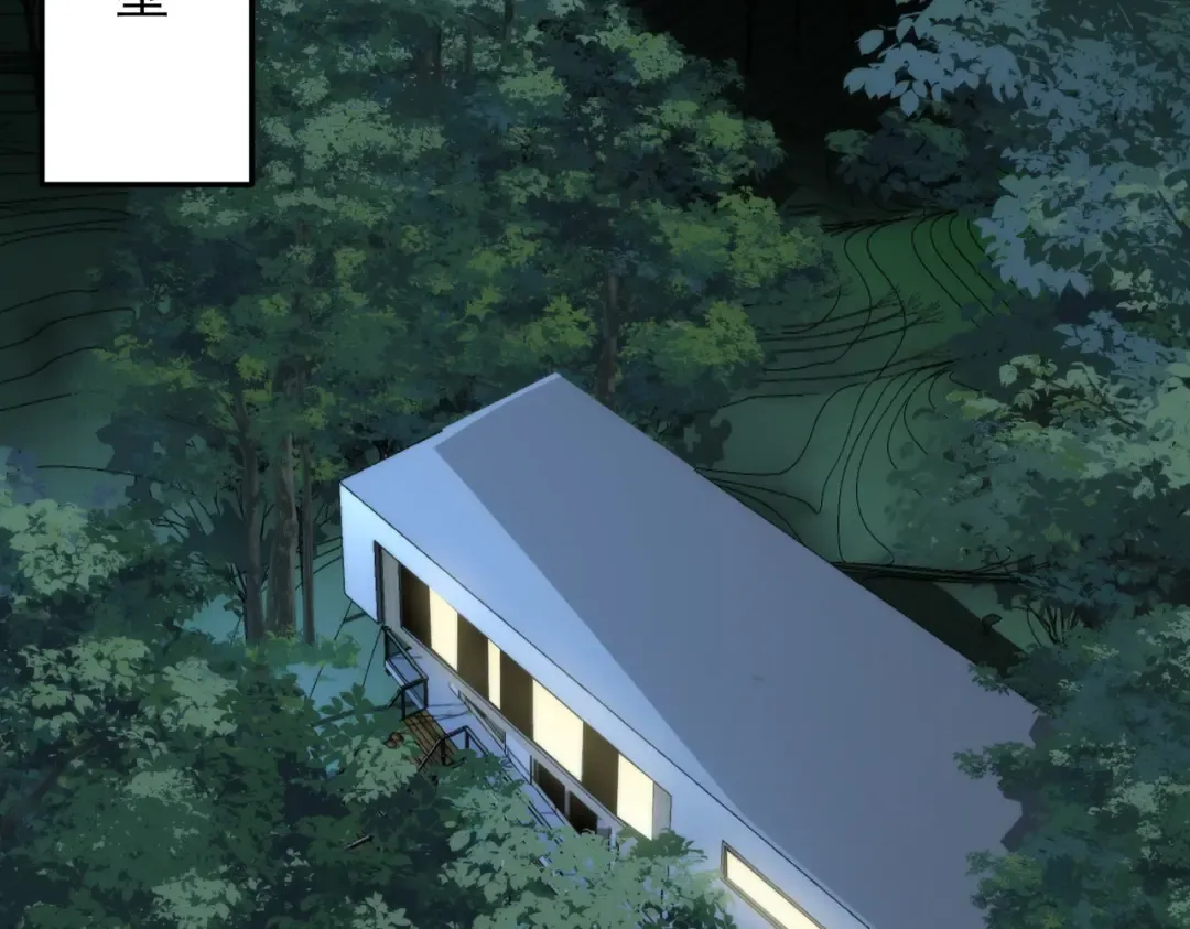 第57话：绝密，夏国王牌 第190页