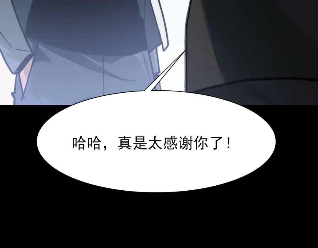 第58话：先机，内忧外患 第182页
