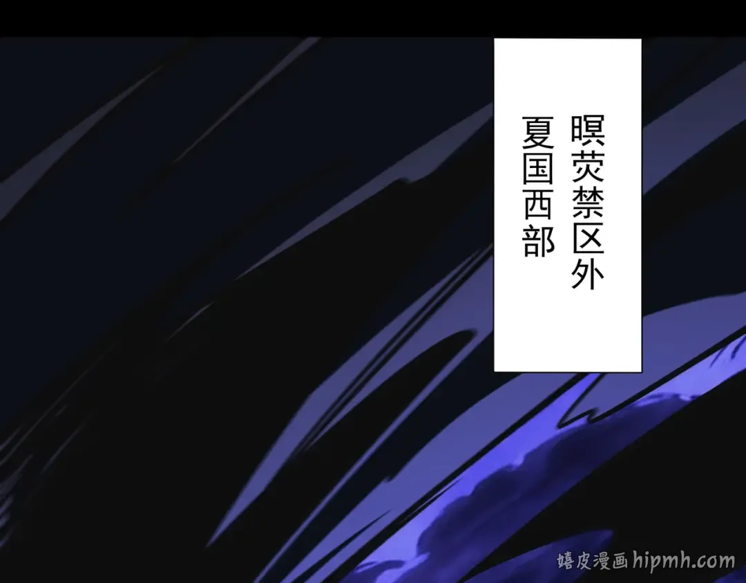 第58话：先机，内忧外患 第200页