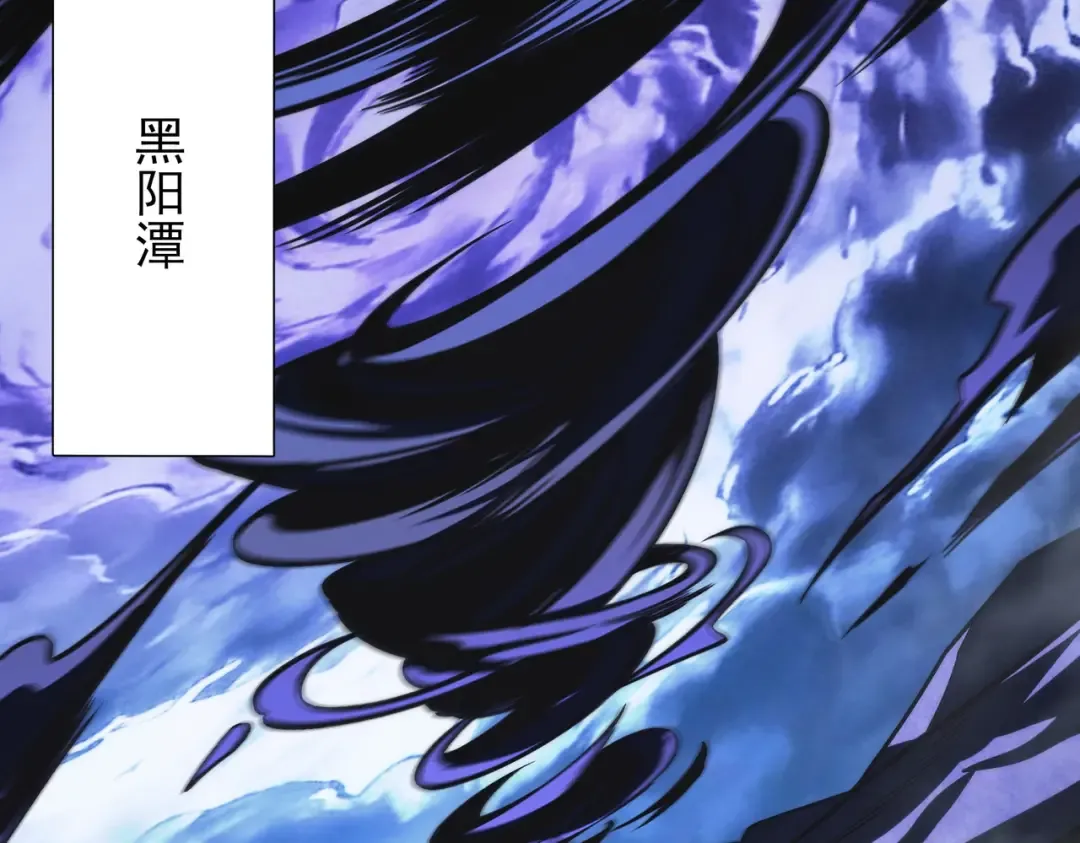 第58话：先机，内忧外患 第202页