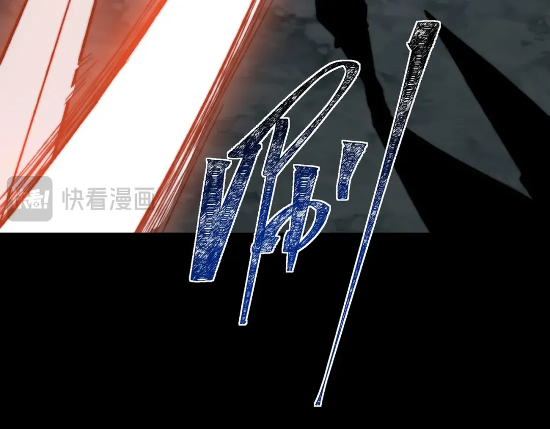 第59话：冲突，大幕之后 第33页