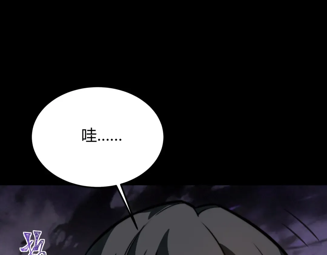 第59话：冲突，大幕之后 第73页