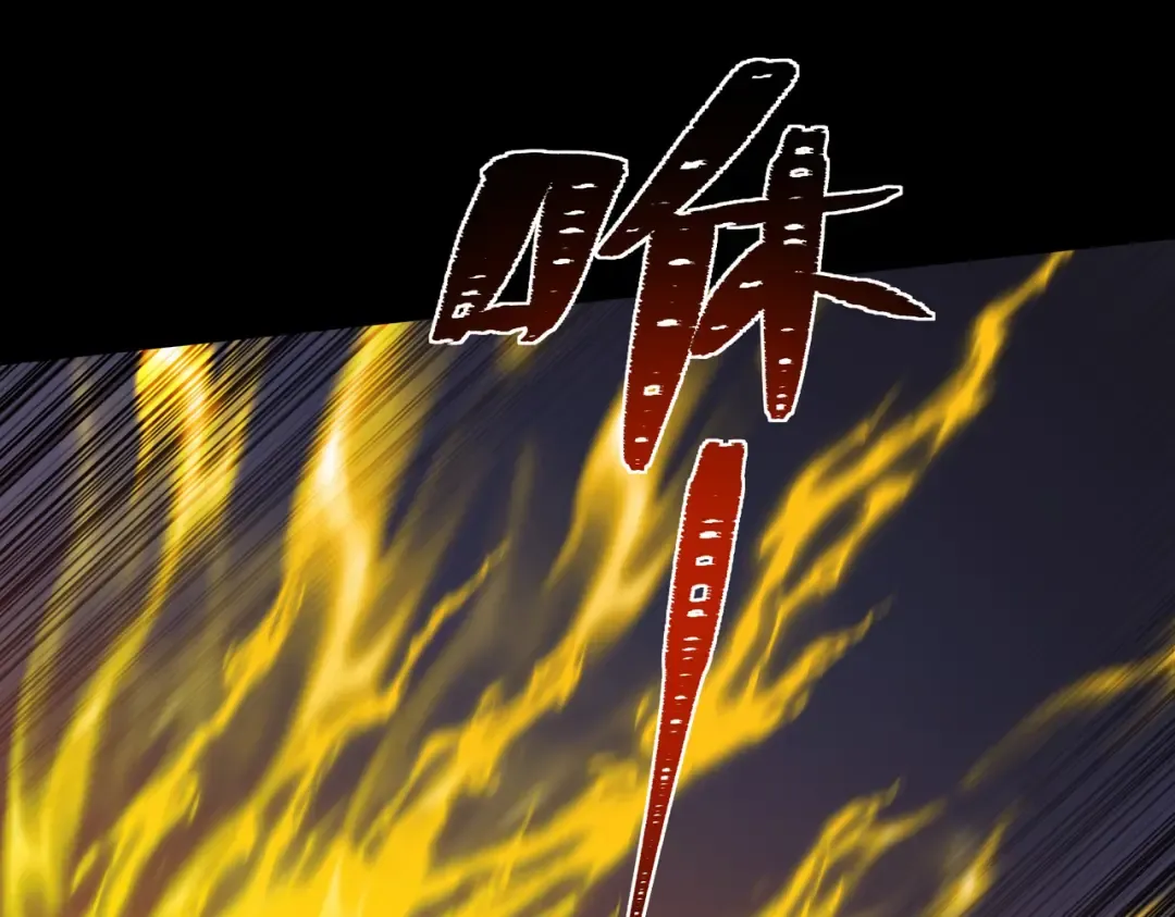 第59话：冲突，大幕之后 第93页