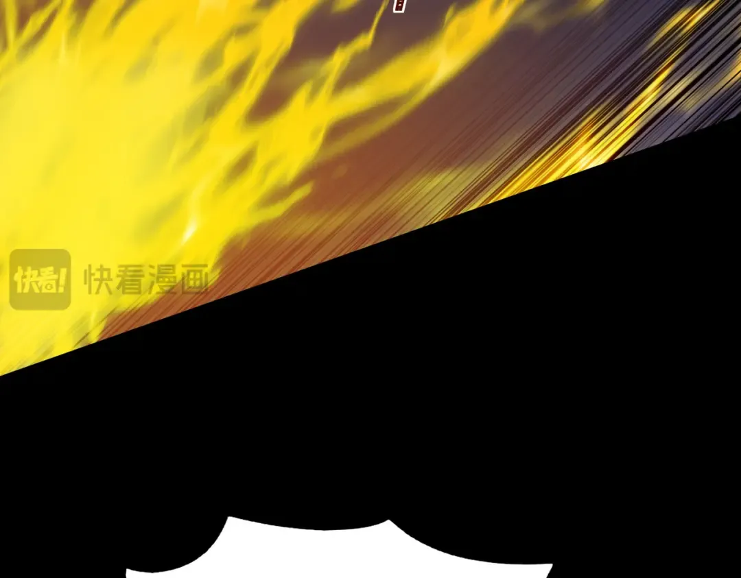 第59话：冲突，大幕之后 第94页