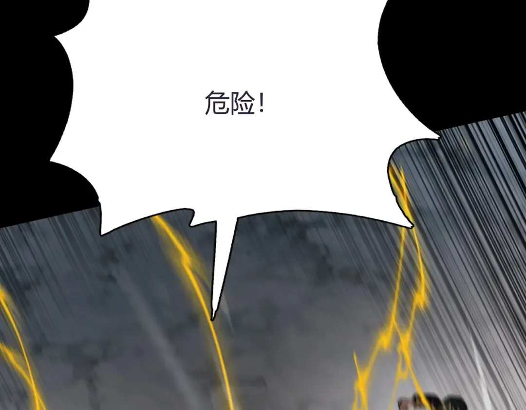 第59话：冲突，大幕之后 第95页