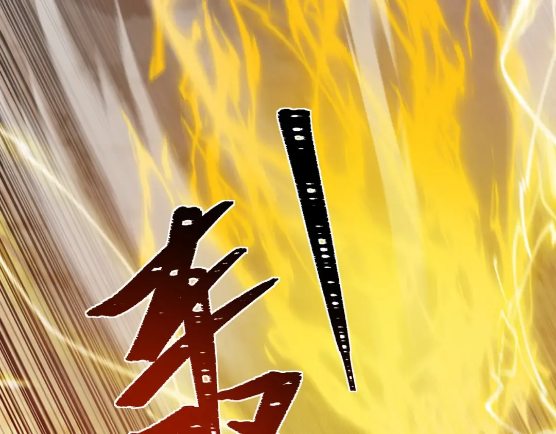 第59话：冲突，大幕之后 第97页