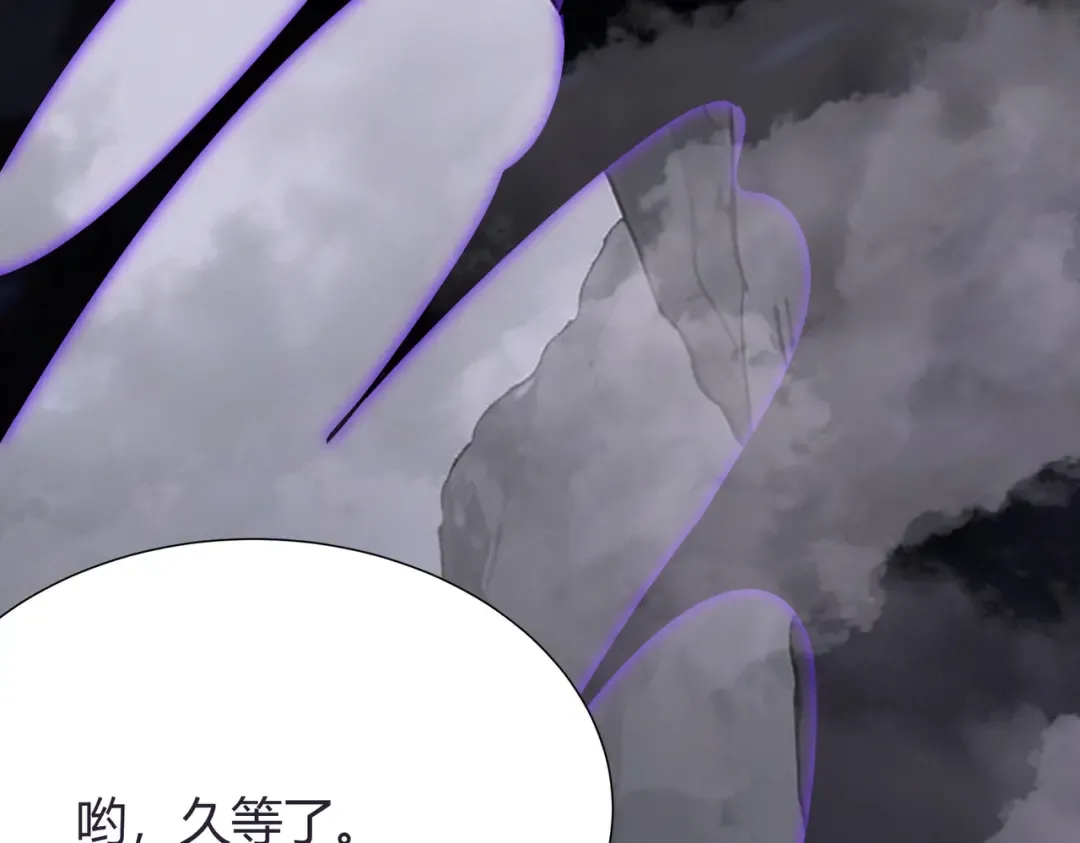 第59话：冲突，大幕之后 第102页
