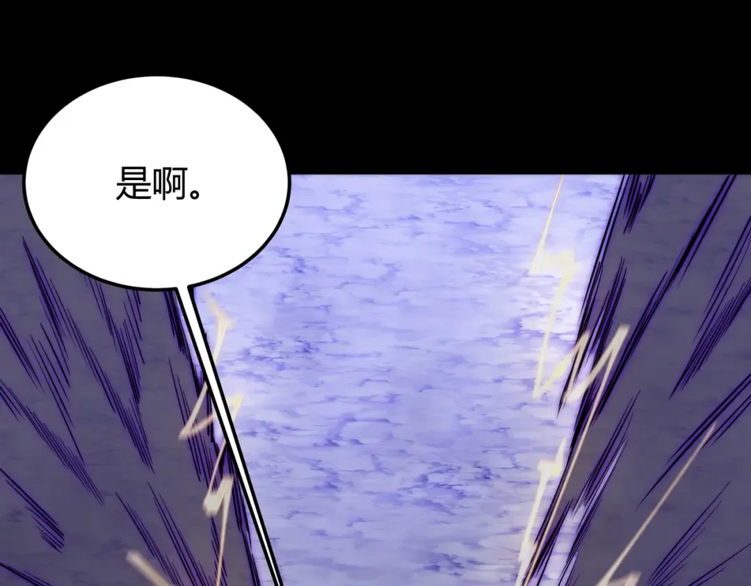 第59话：冲突，大幕之后 第113页