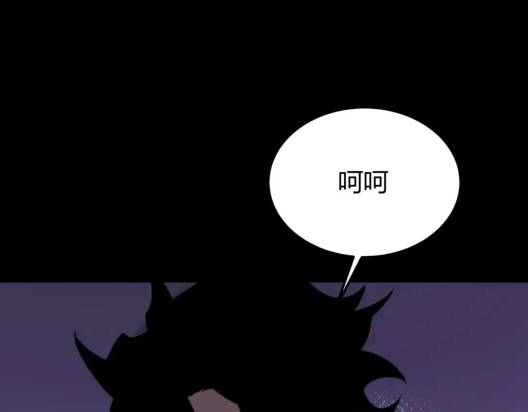 第59话：冲突，大幕之后 第130页