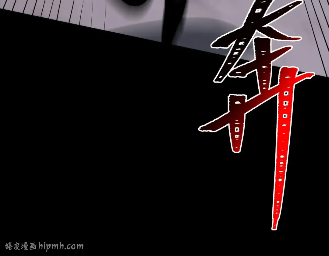 第59话：冲突，大幕之后 第144页