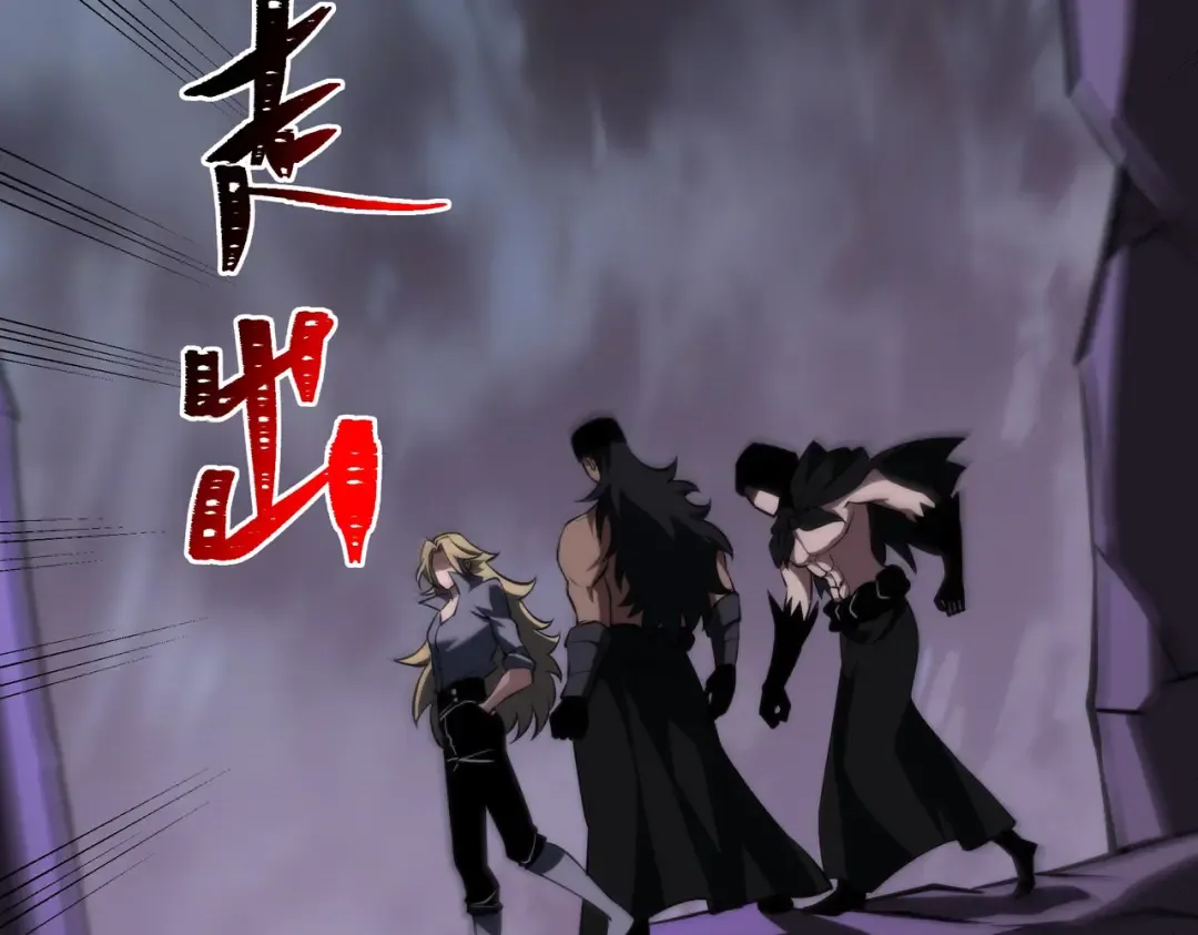 第59话：冲突，大幕之后 第146页