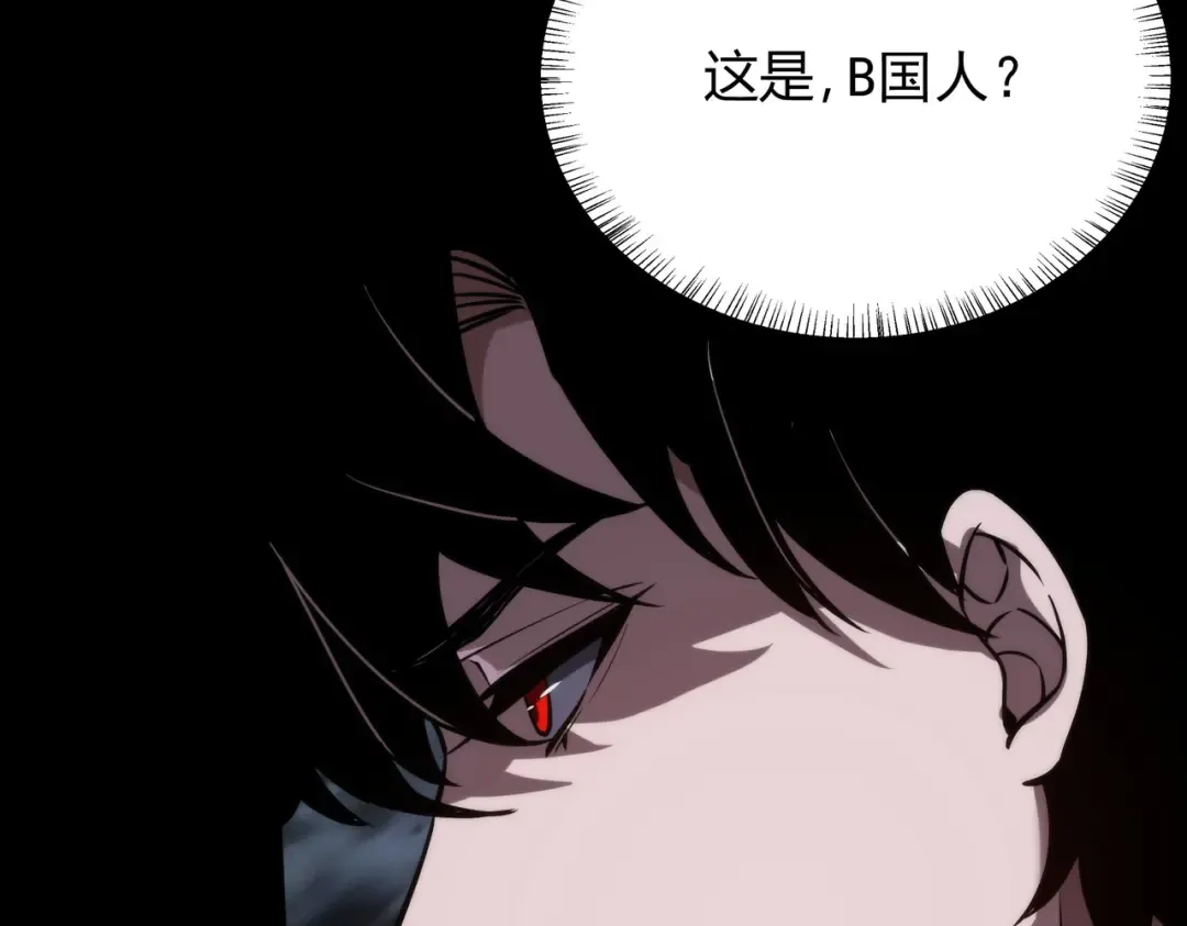 第59话：冲突，大幕之后 第148页